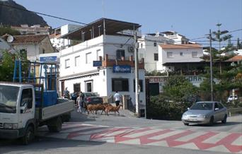 Hostal Valle del Sol