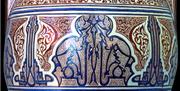 Tinaja de la Mezquita